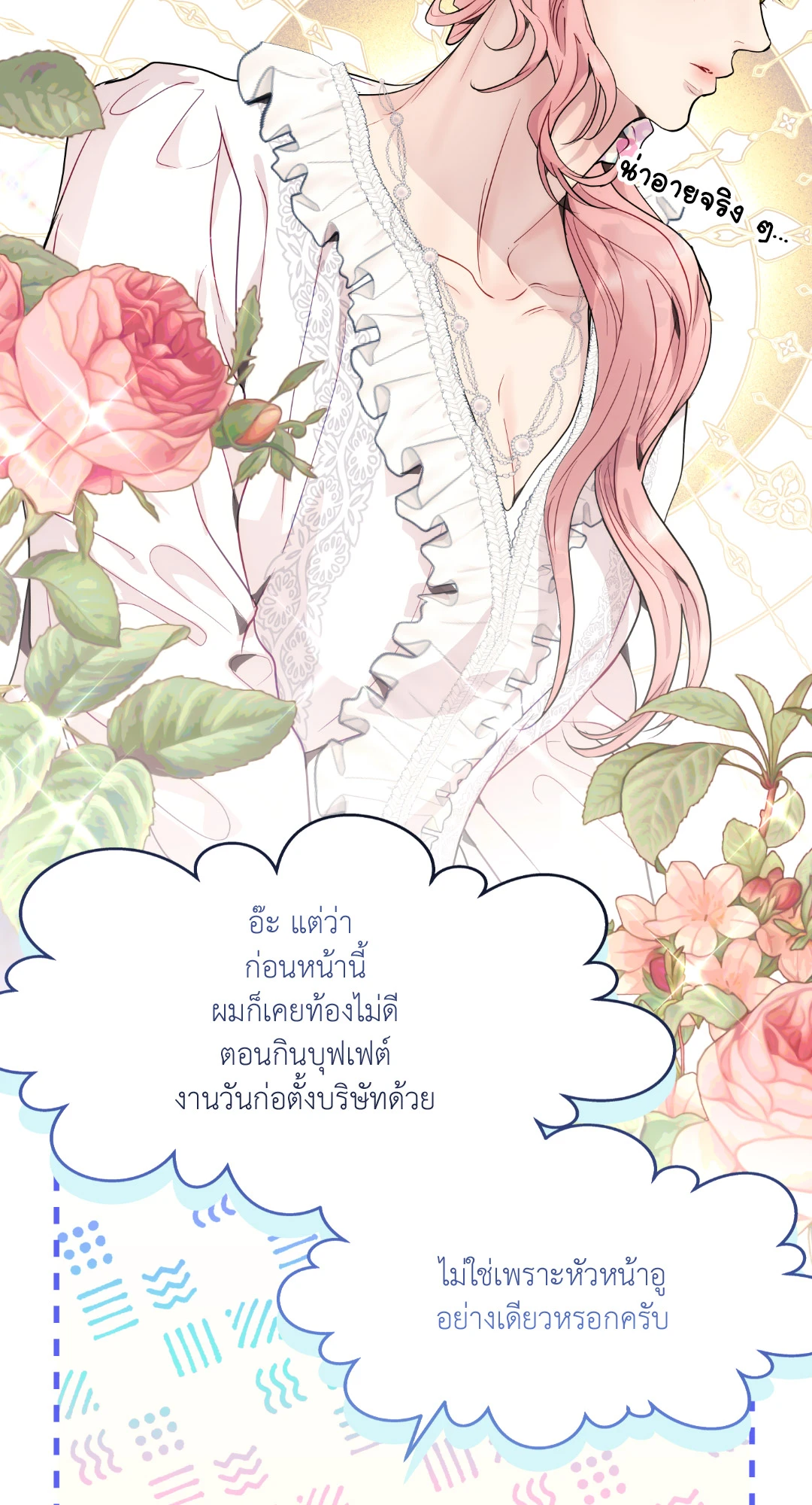 หน้า 30