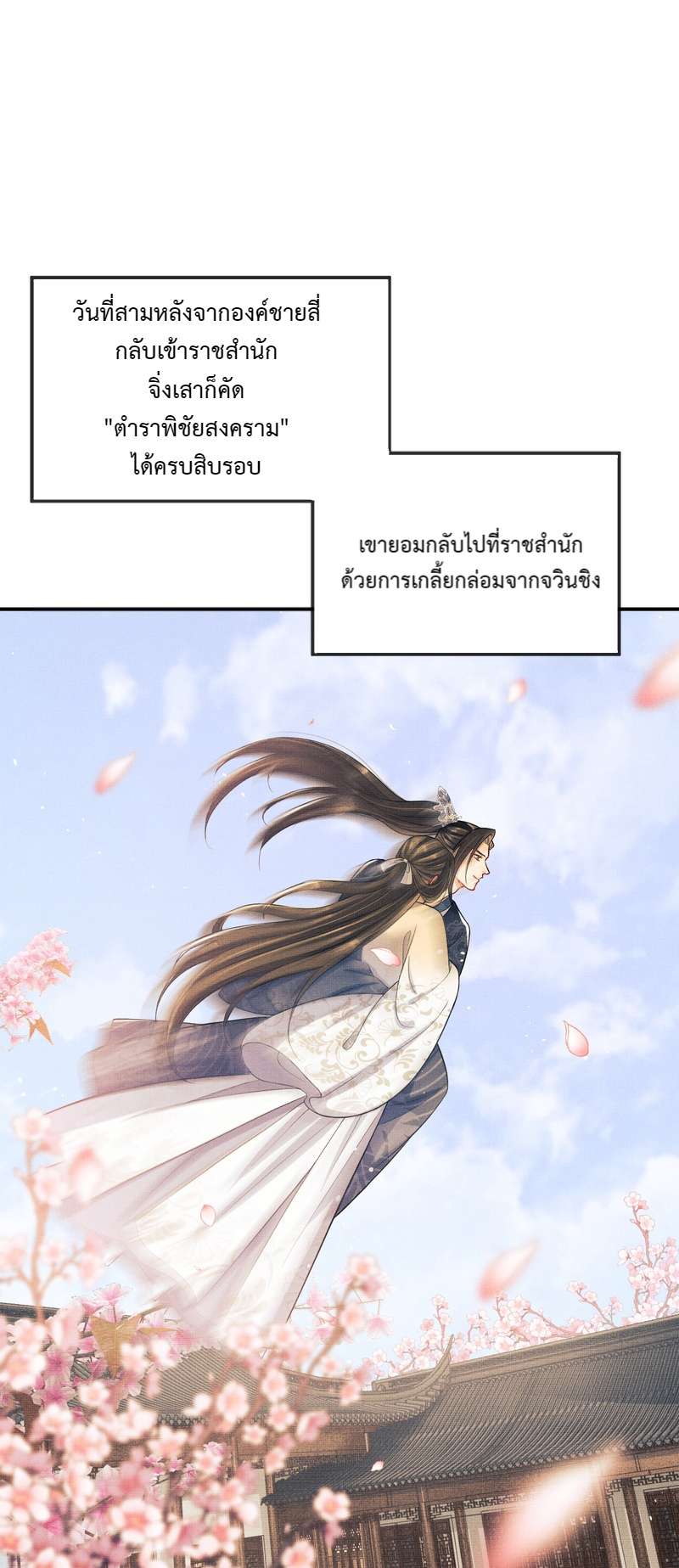 หน้า 29