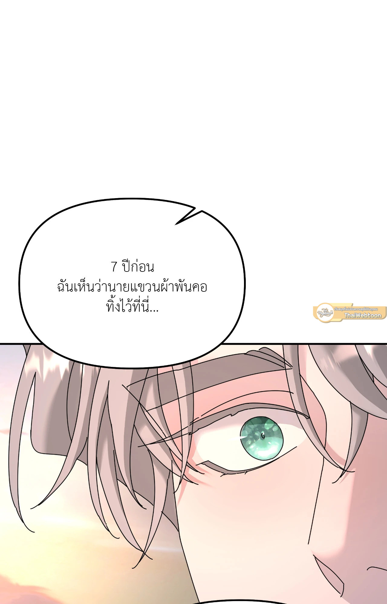 หน้า 79