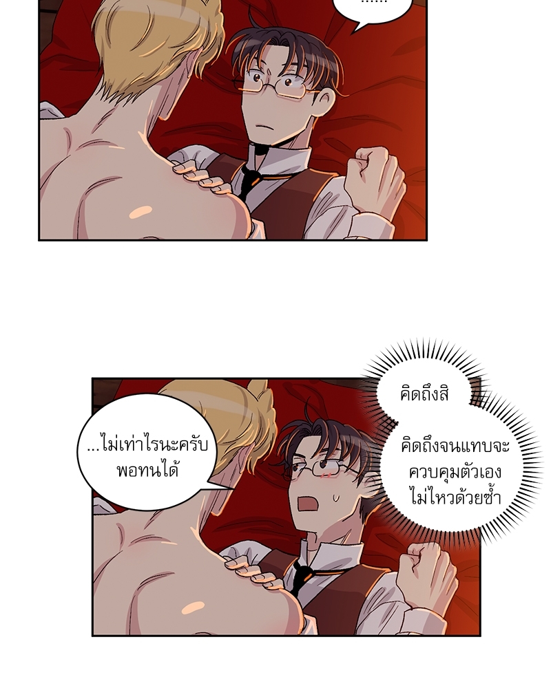 หน้า 56