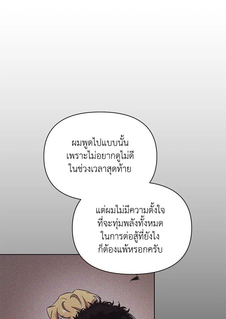 หน้า 84