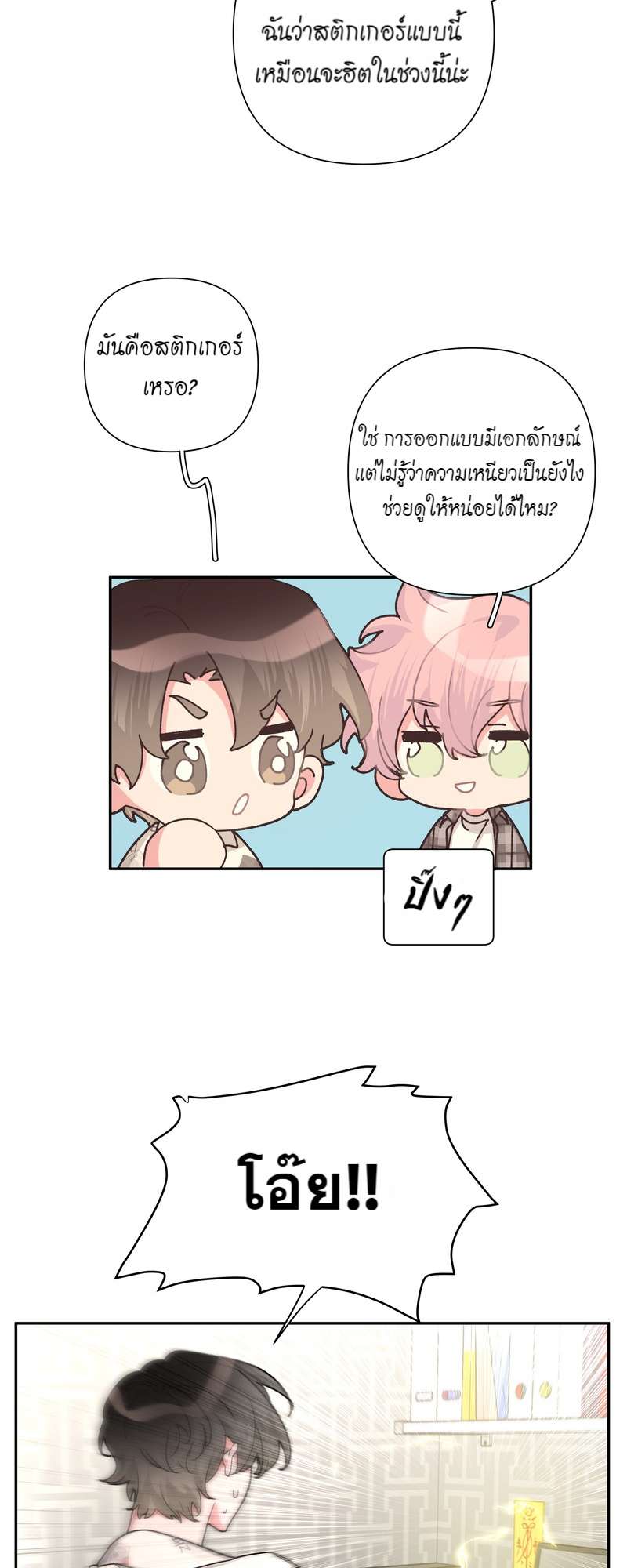 หน้า 23