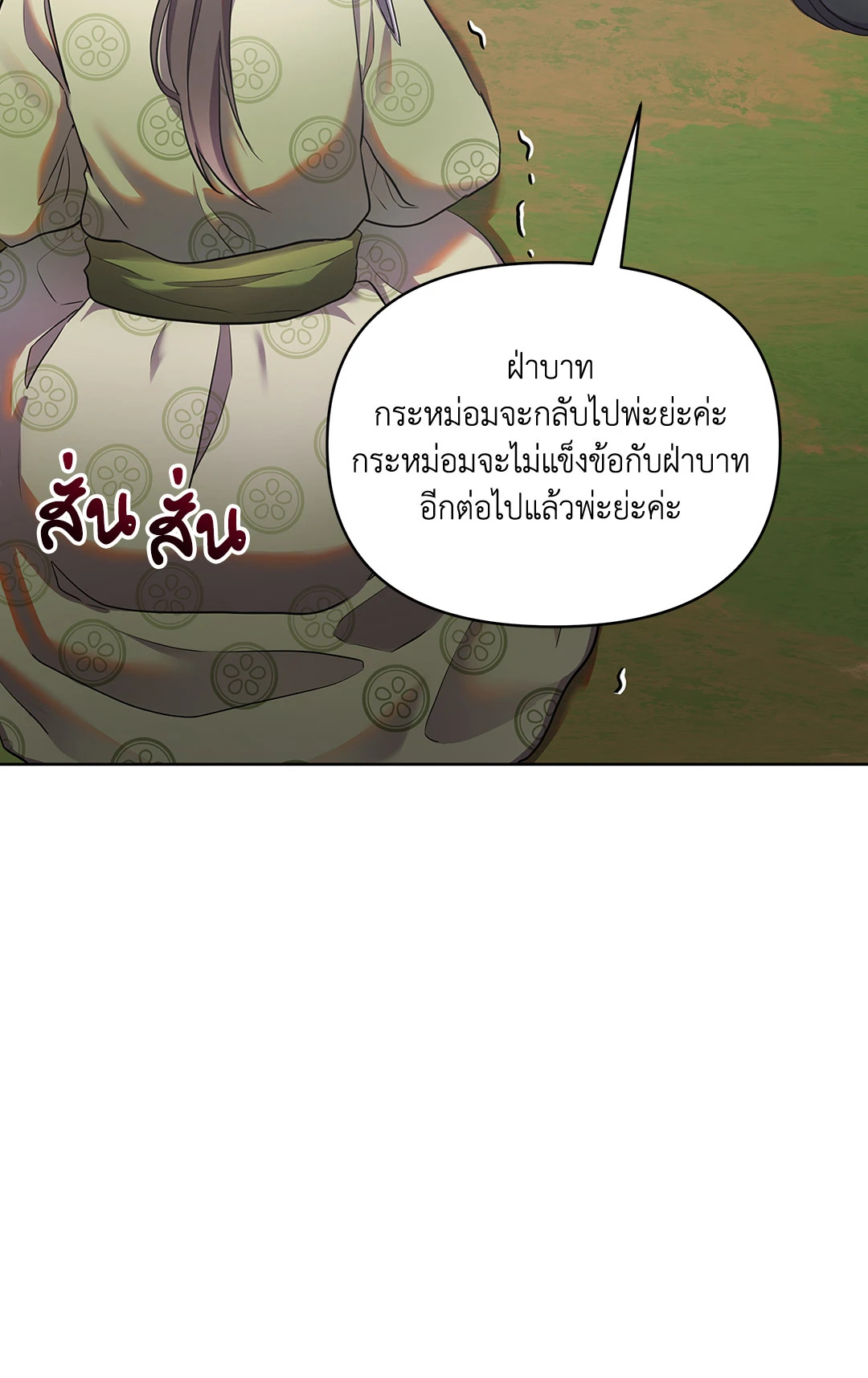หน้า 115