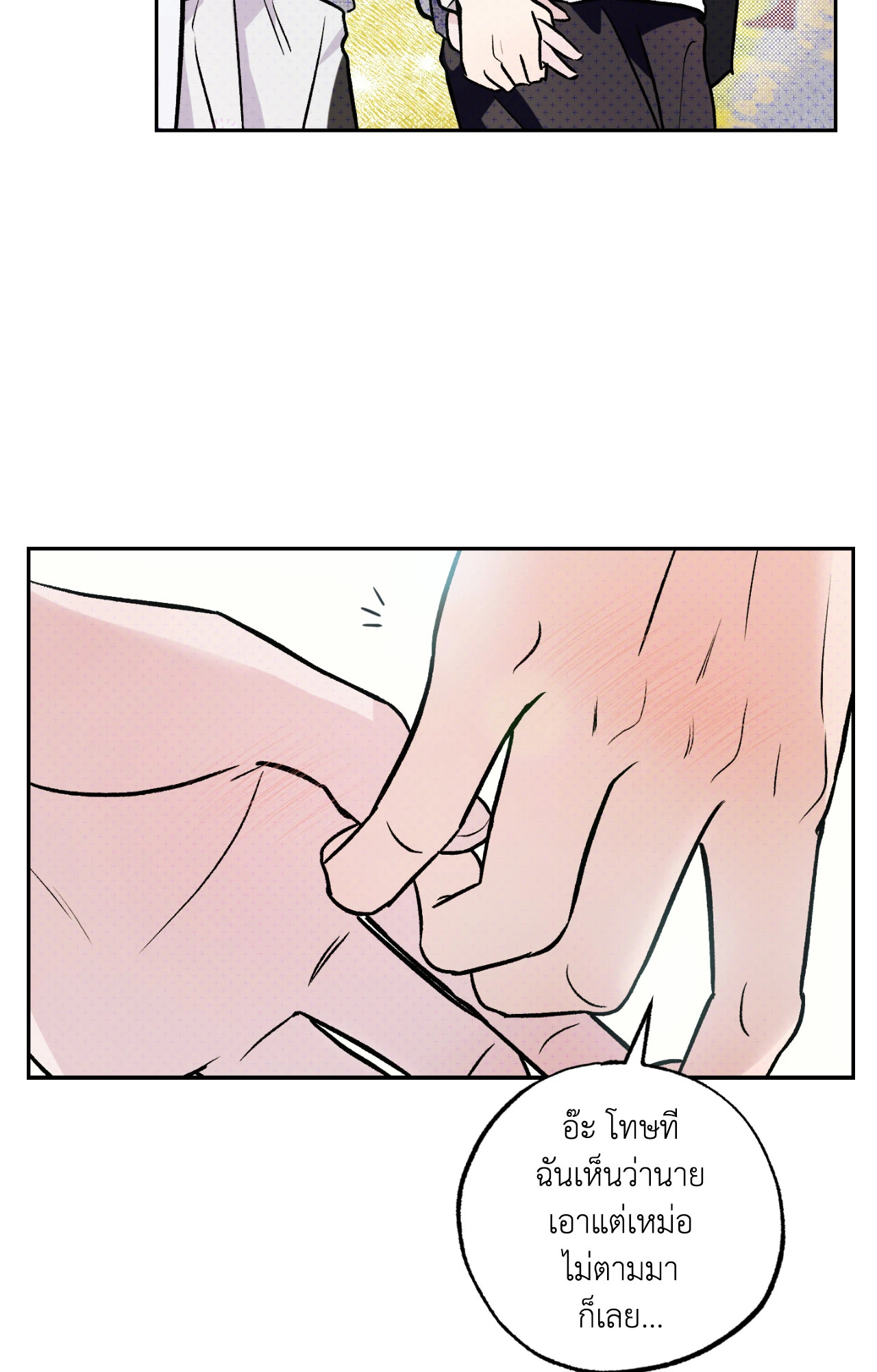 หน้า 62