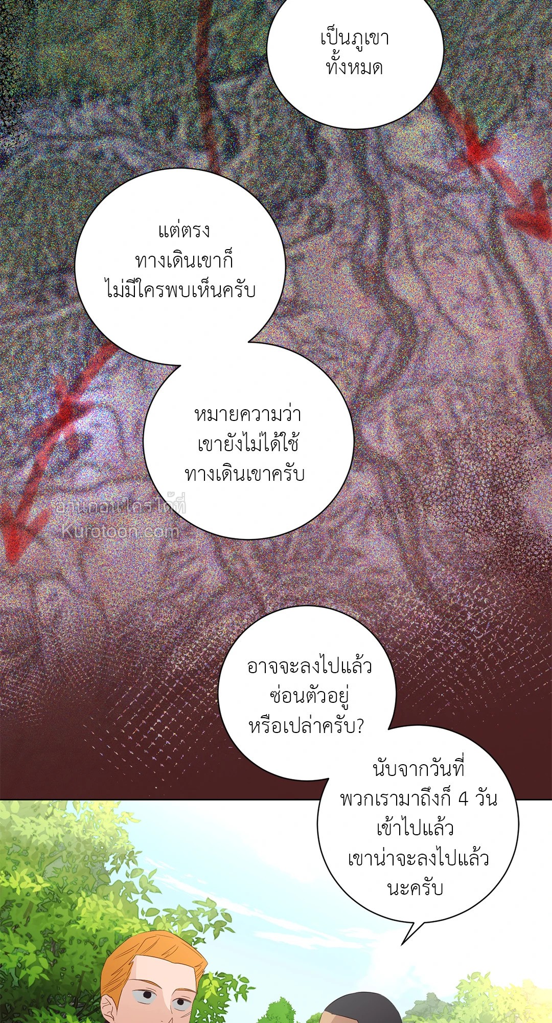 หน้า 49