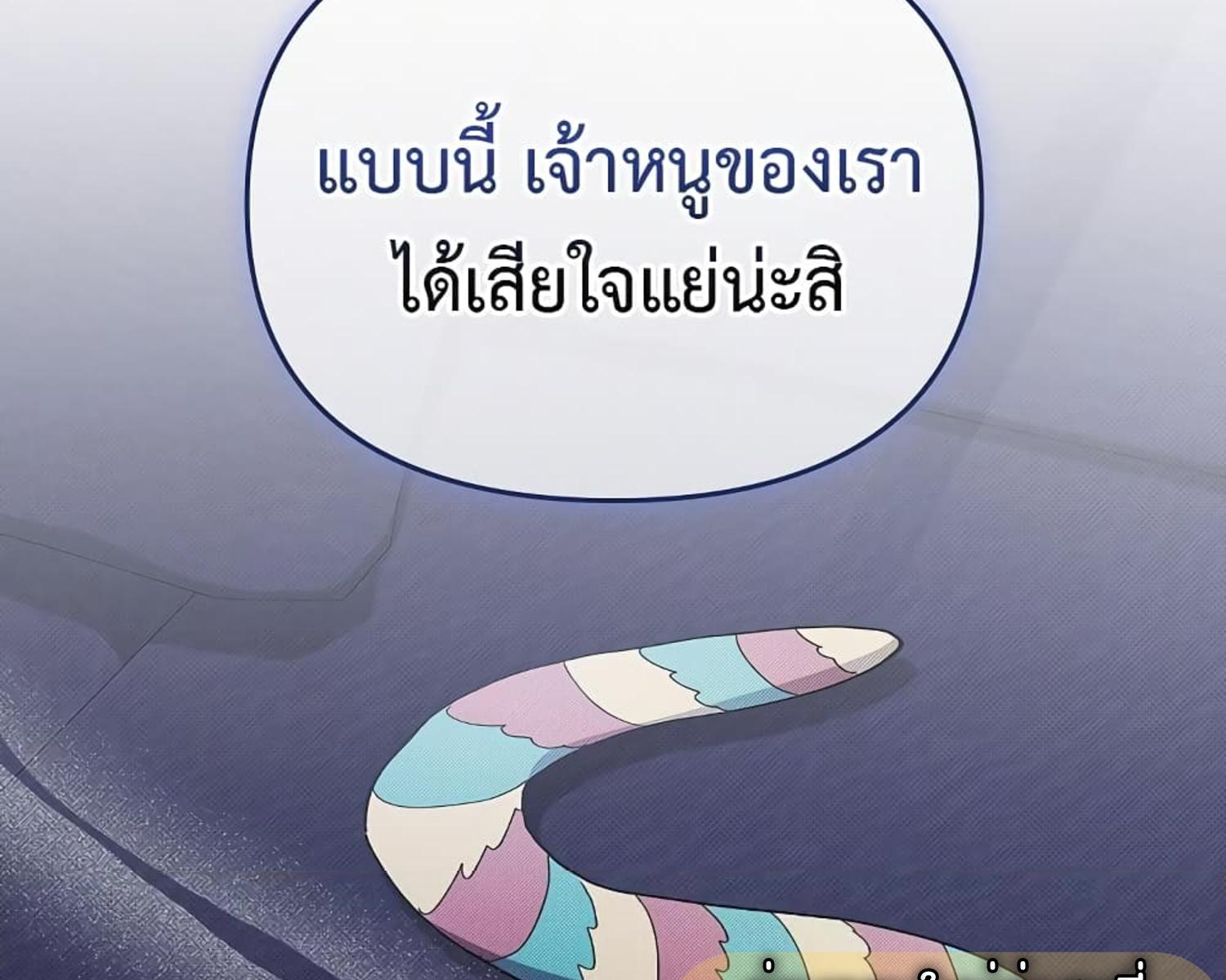 หน้า 185