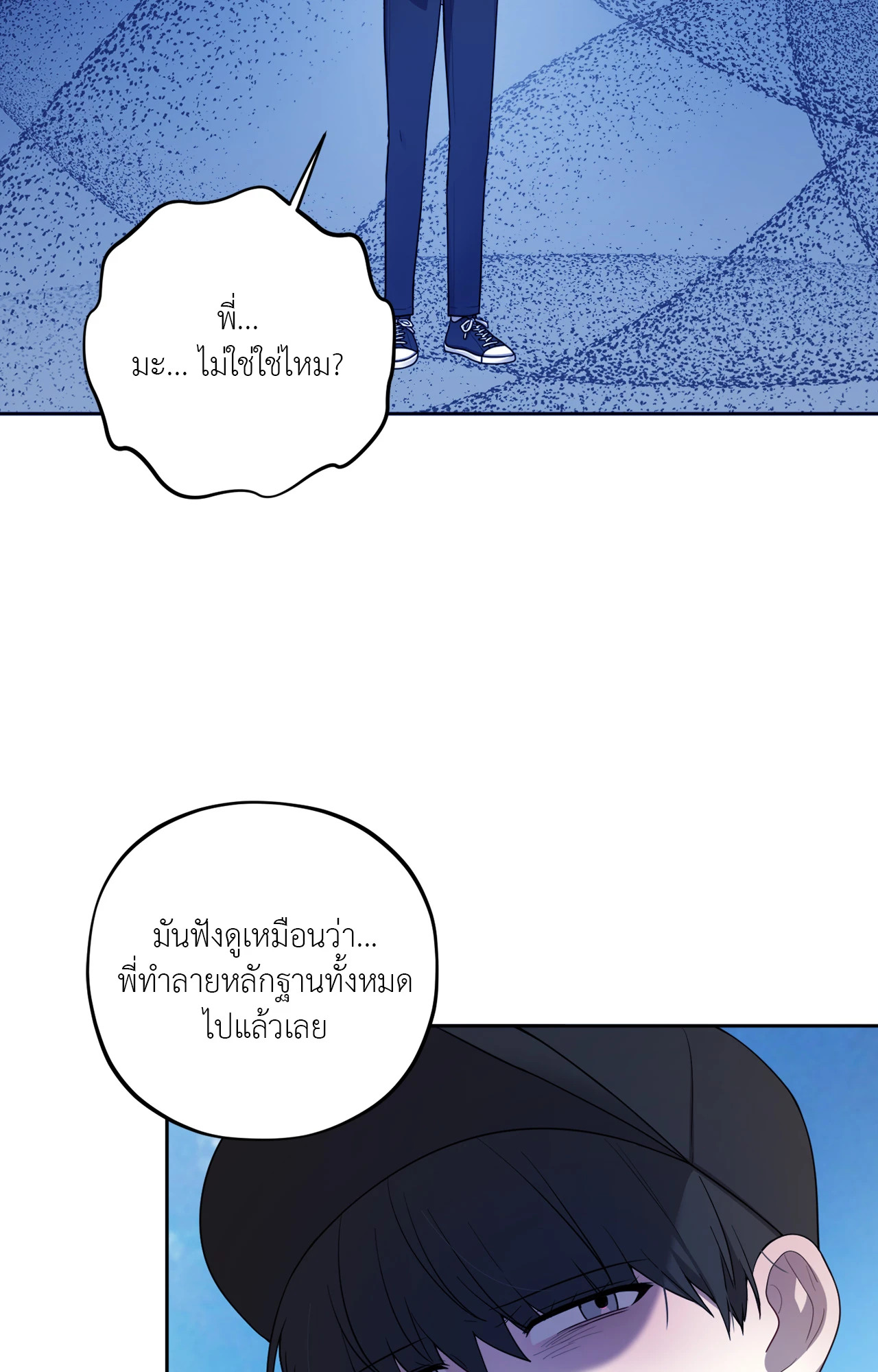 หน้า 70