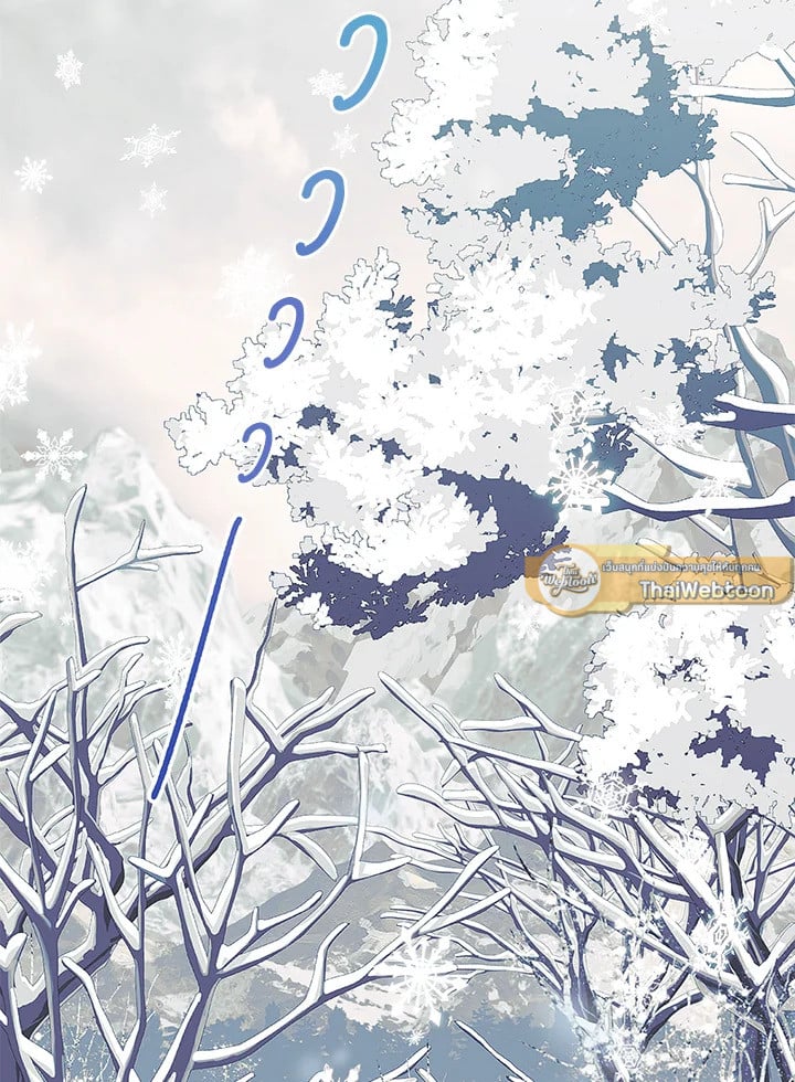 ชีวิตที่เหลือของตัวประกอบจำกัดเวลา | The Time of the Terminally lll Extra ตอนที่ 67 - รูปที่ 2