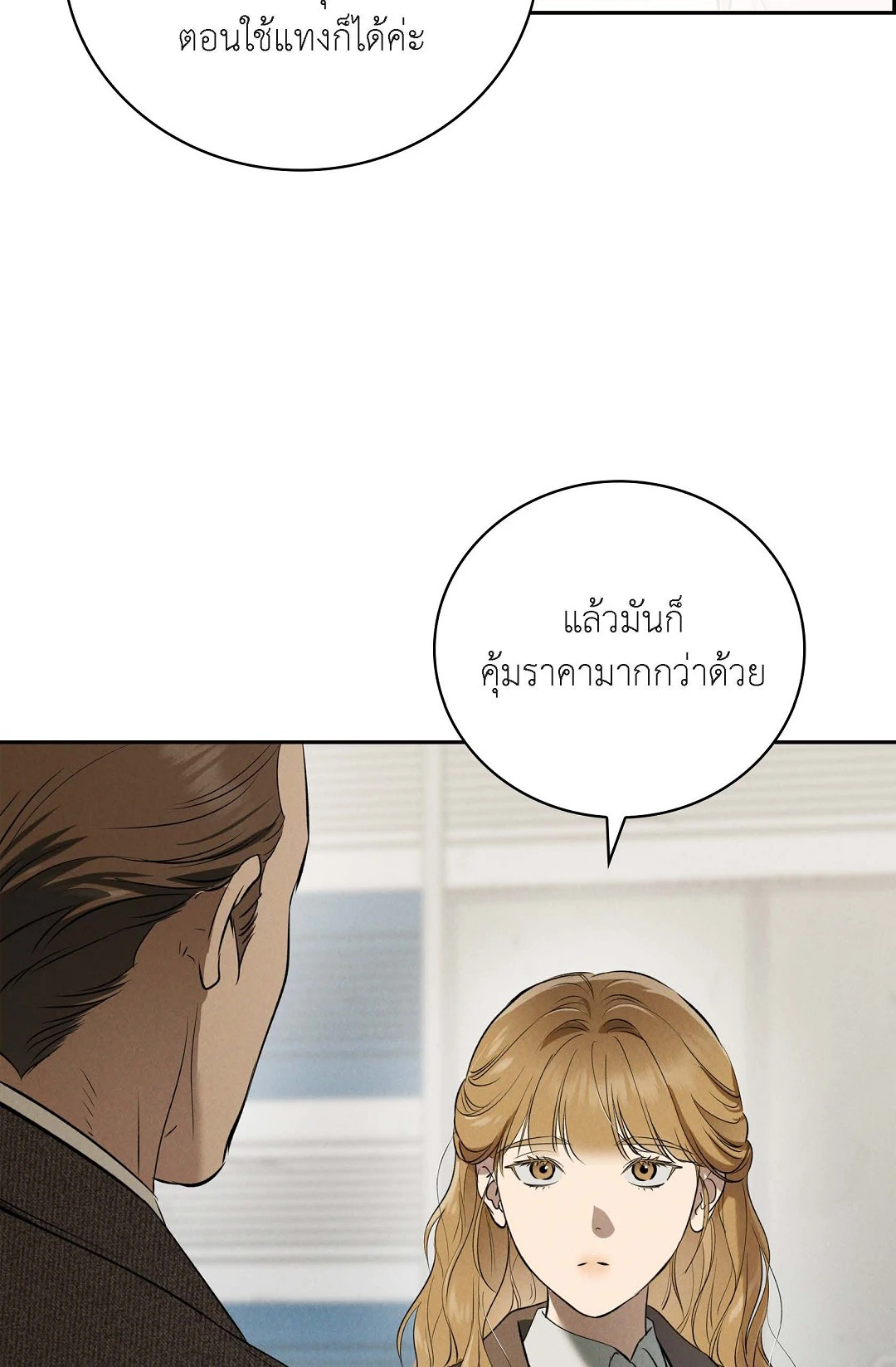 หน้า 75