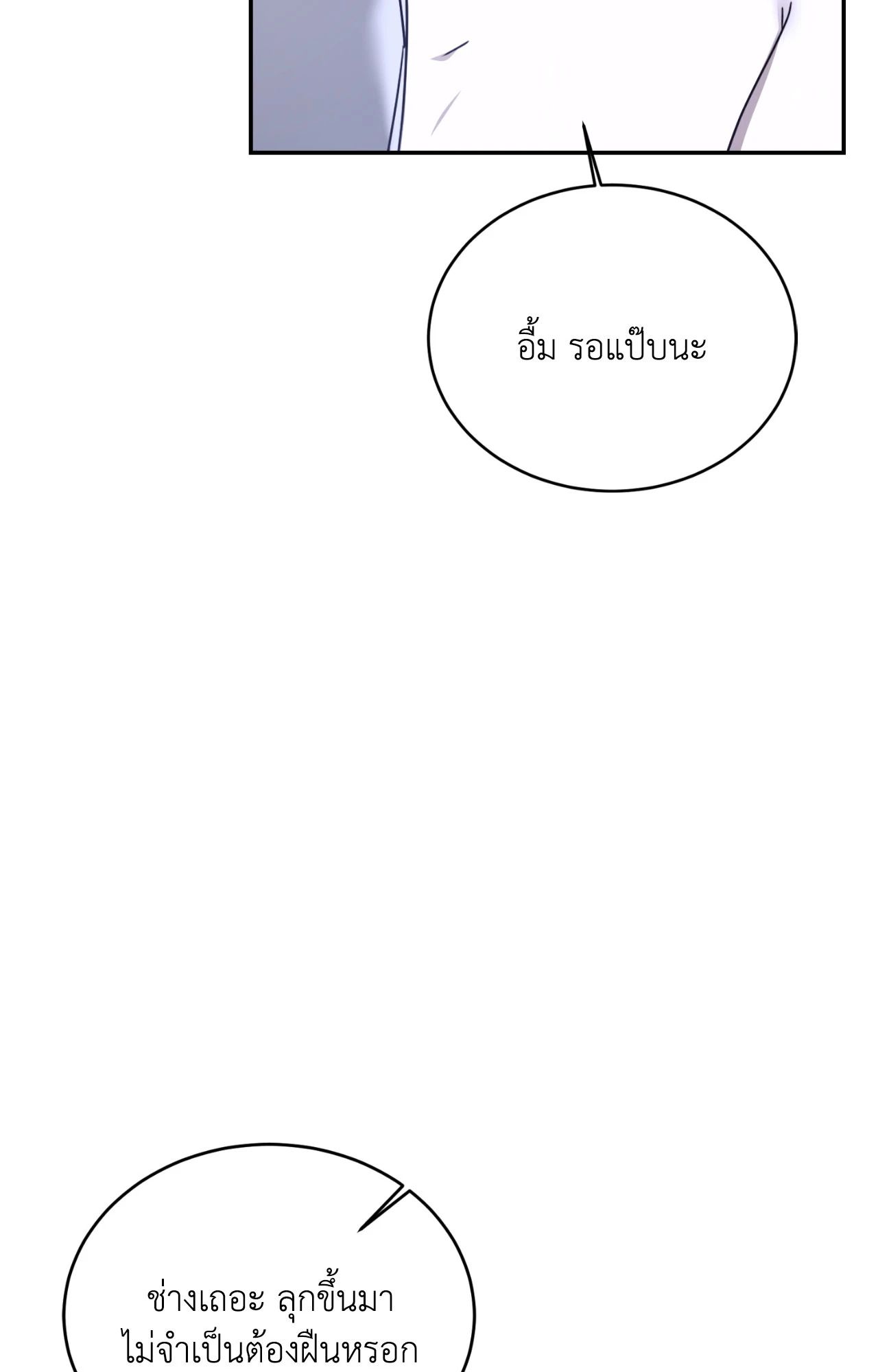 หน้า 105