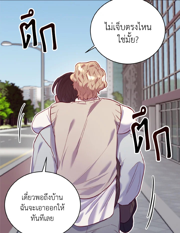หน้า 94
