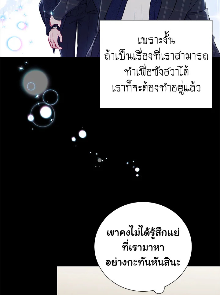 หน้า 59