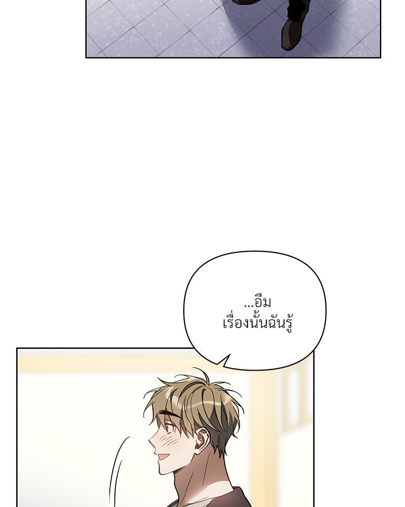 หน้า 80