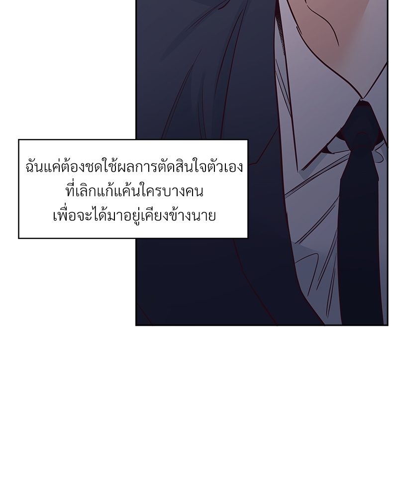 หน้า 82