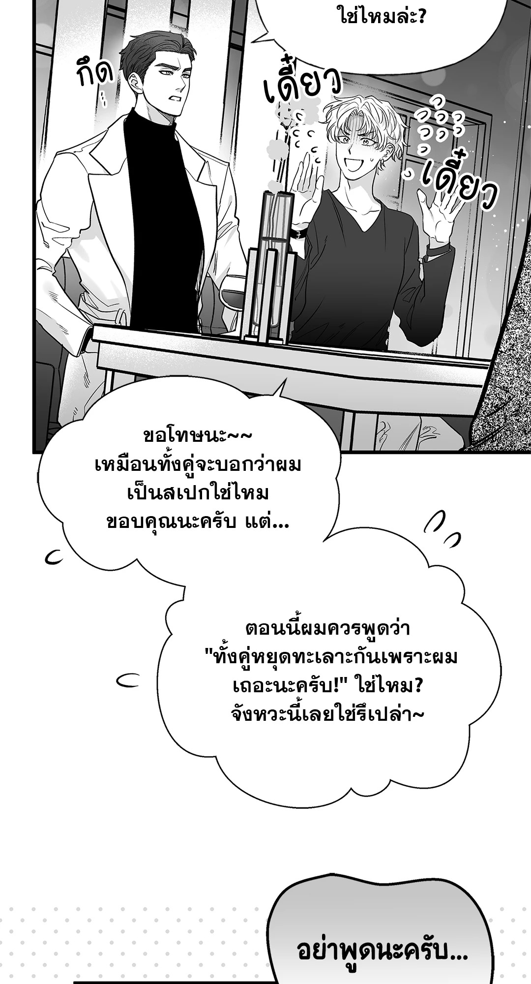 หน้า 42