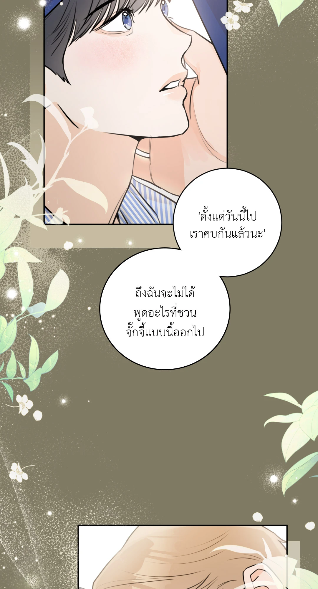 หน้า 56