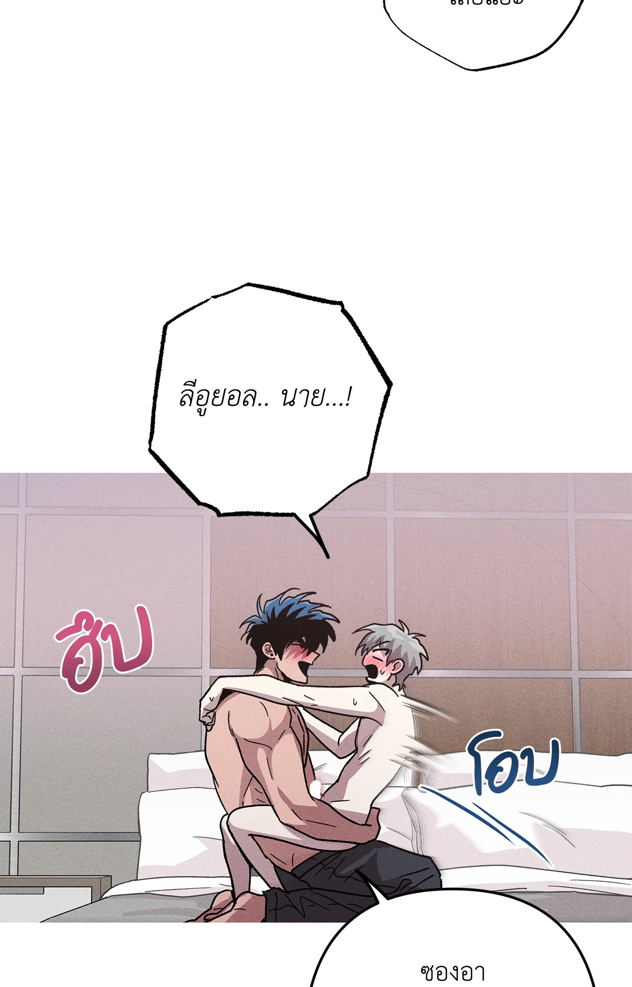 หน้า 76
