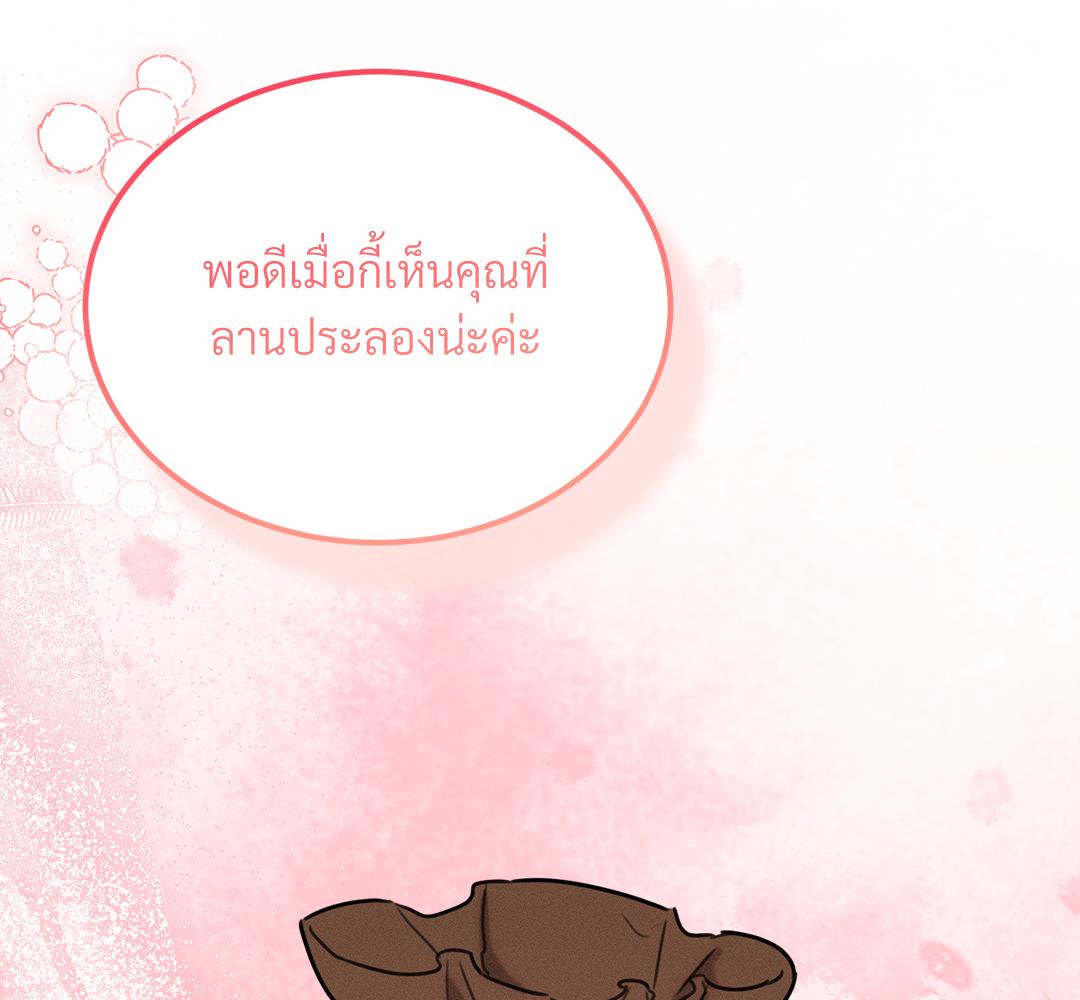 หน้า 137