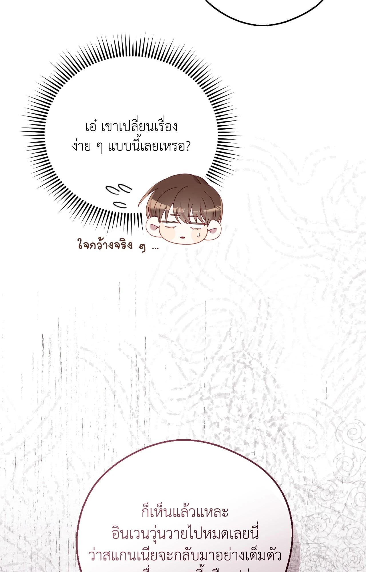 หน้า 95