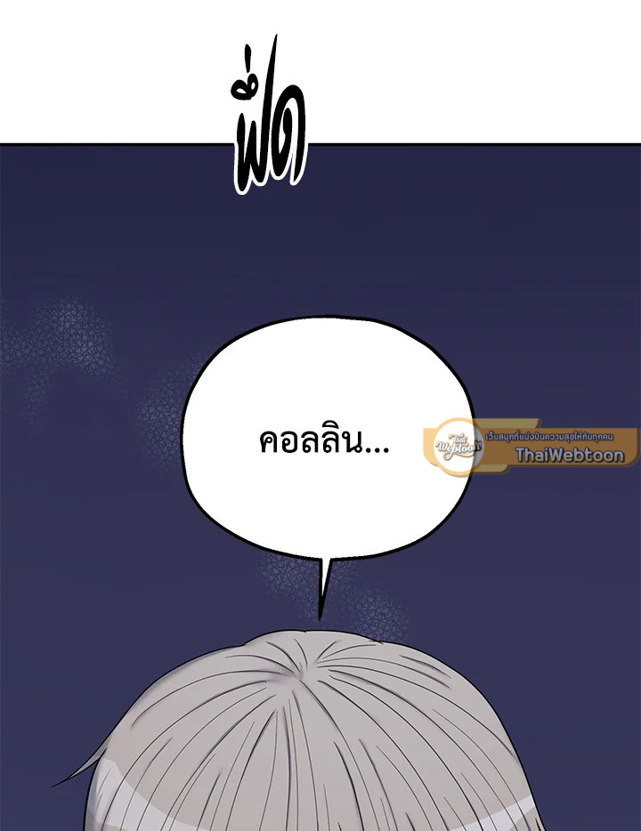 หน้า 109