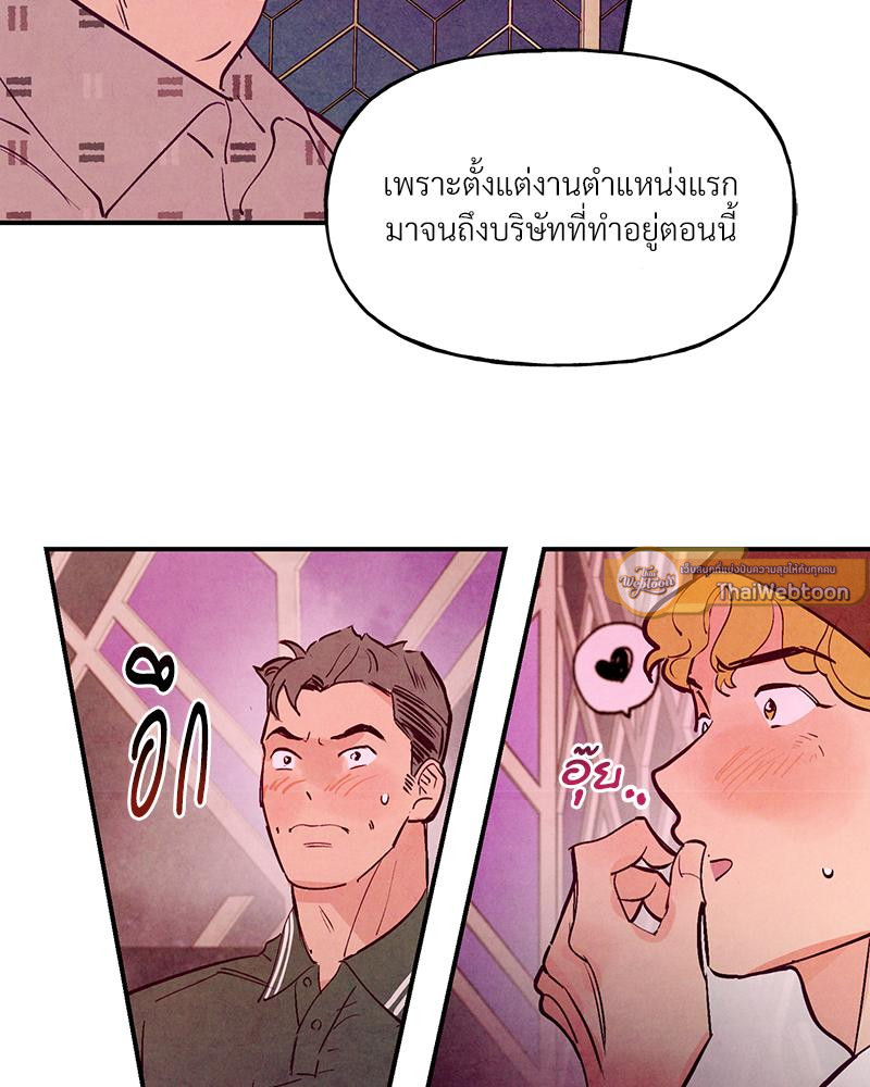 หน้า 110