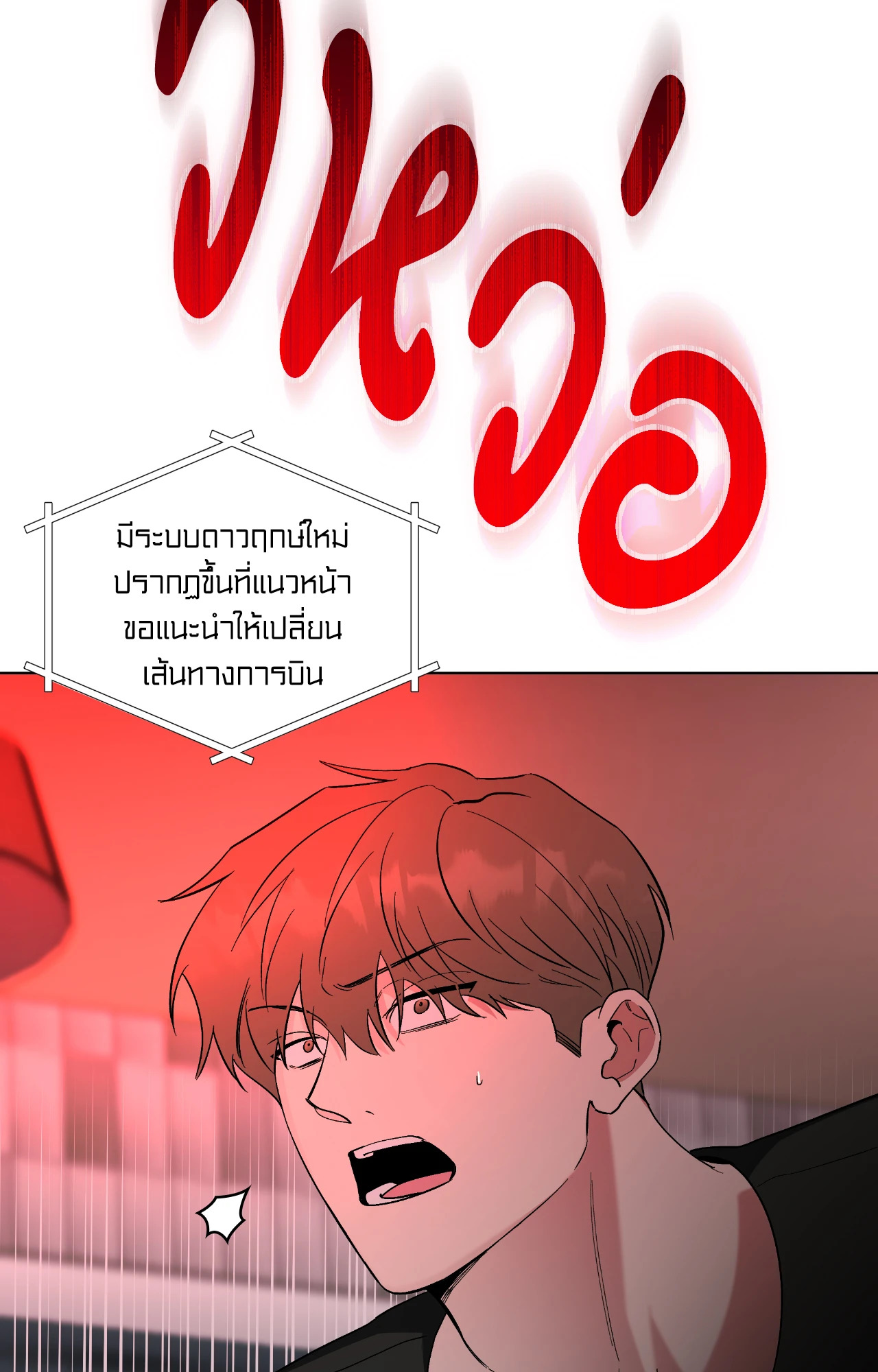 หน้า 63