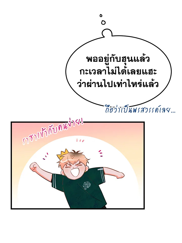 หน้า 74