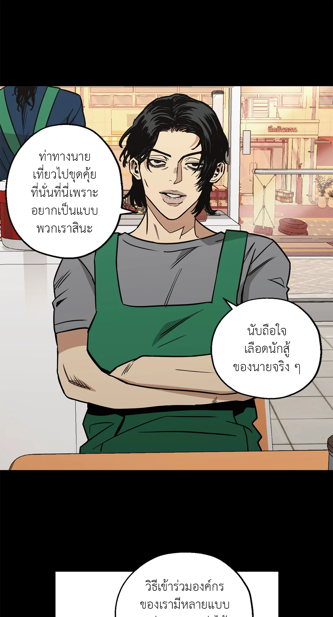 หน้า 62