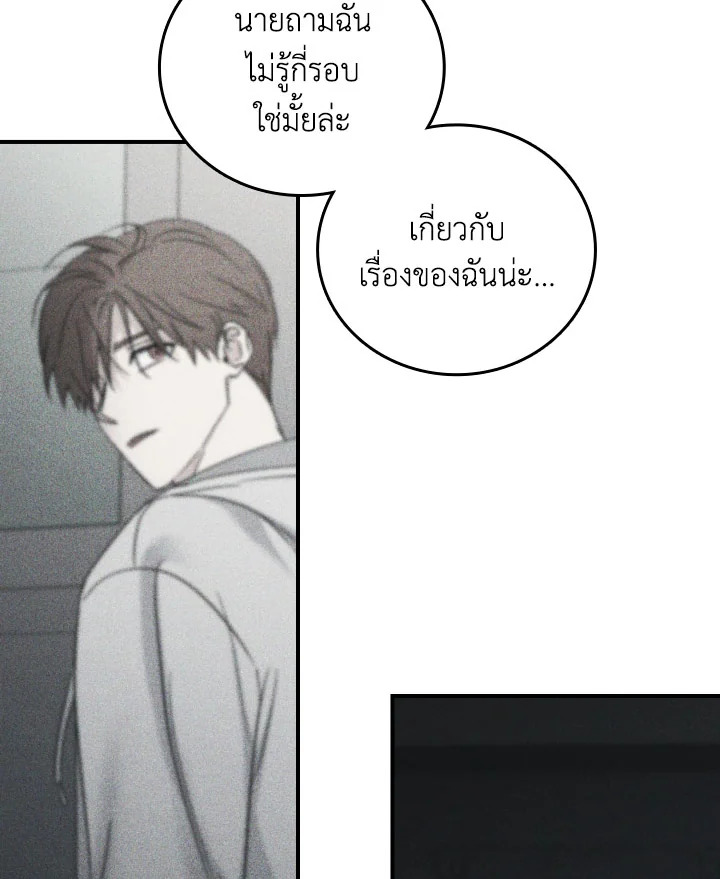 หน้า 104