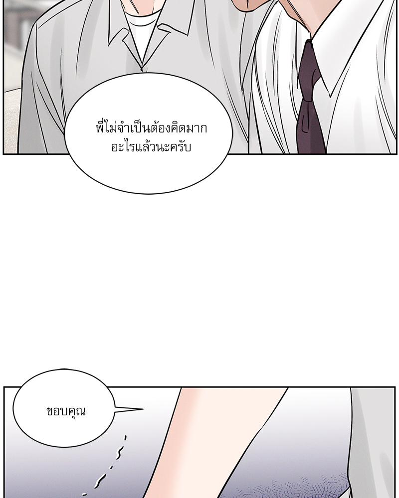 หน้า 87
