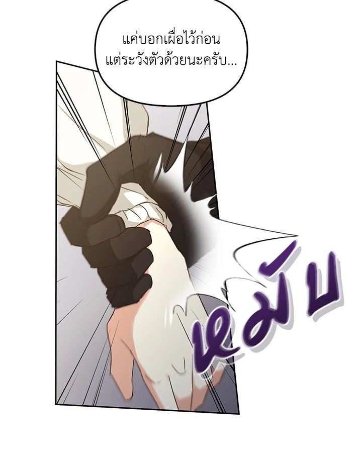 หน้า 108