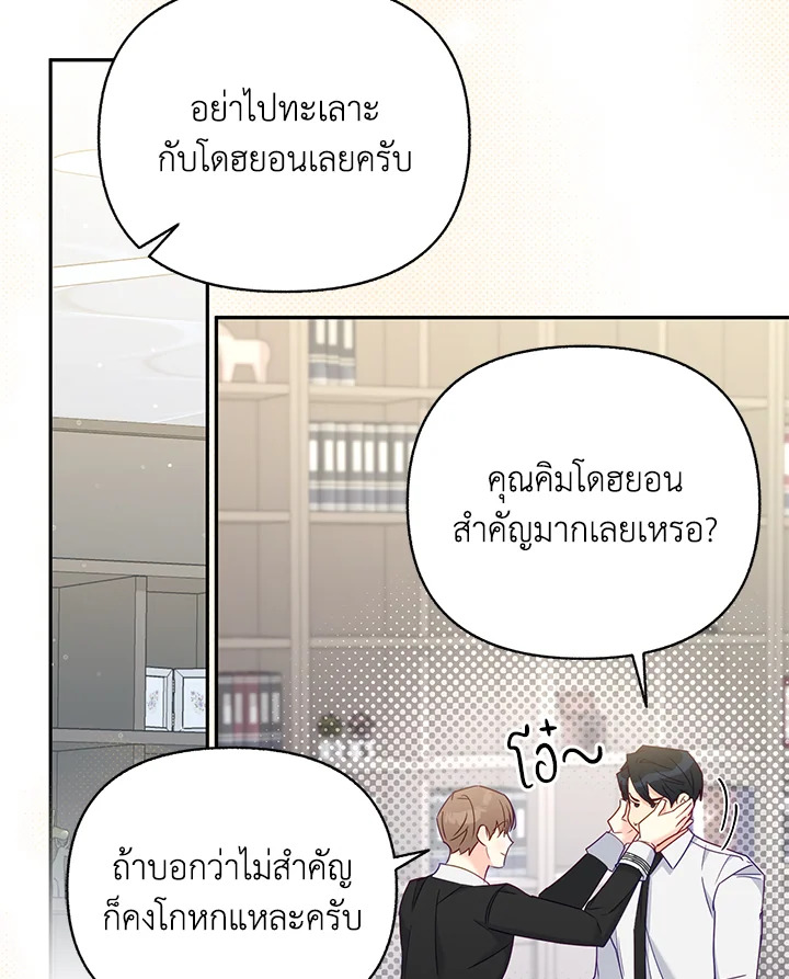 หน้า 101