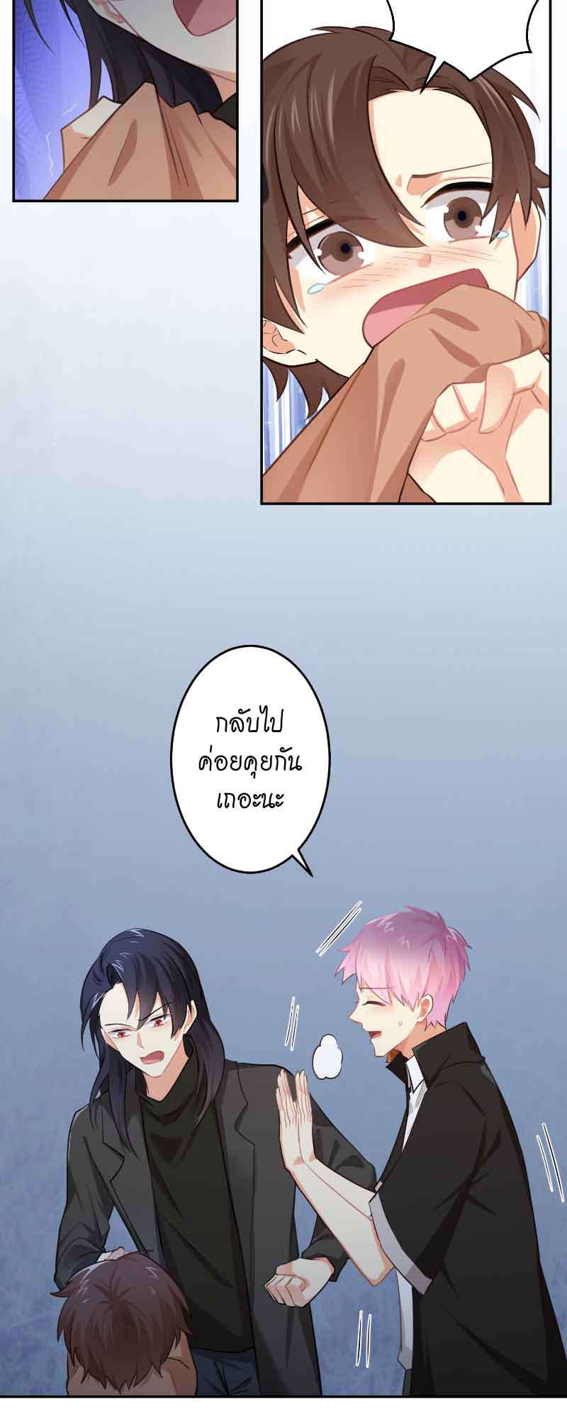 หน้า 21