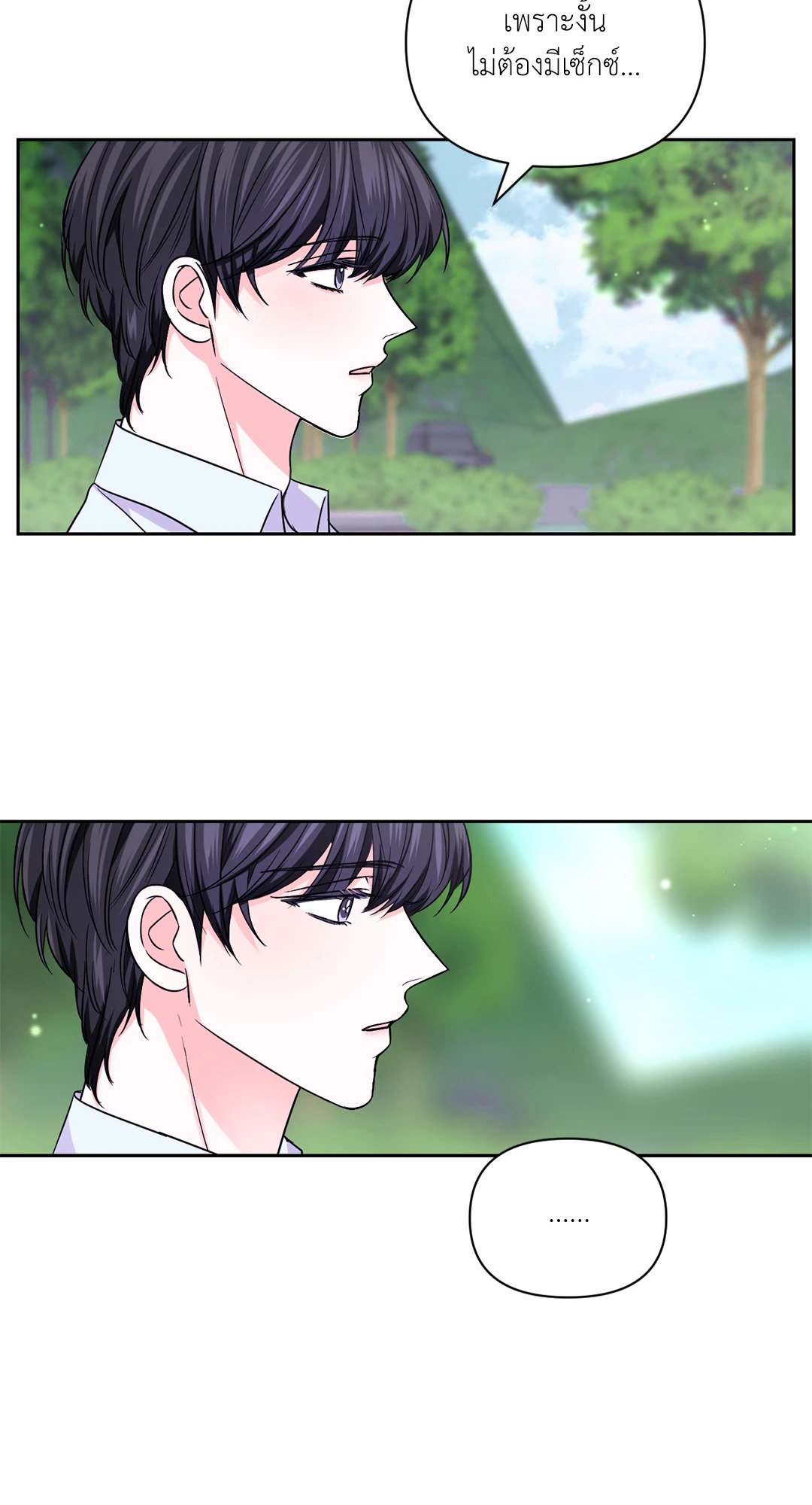 หน้า 63