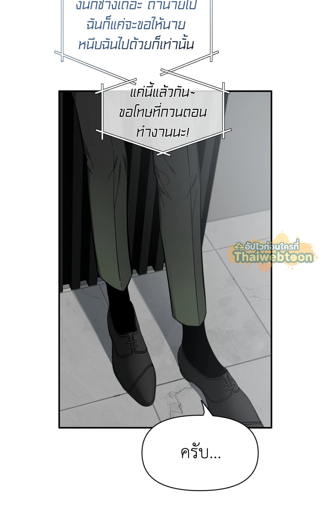 หน้า 68
