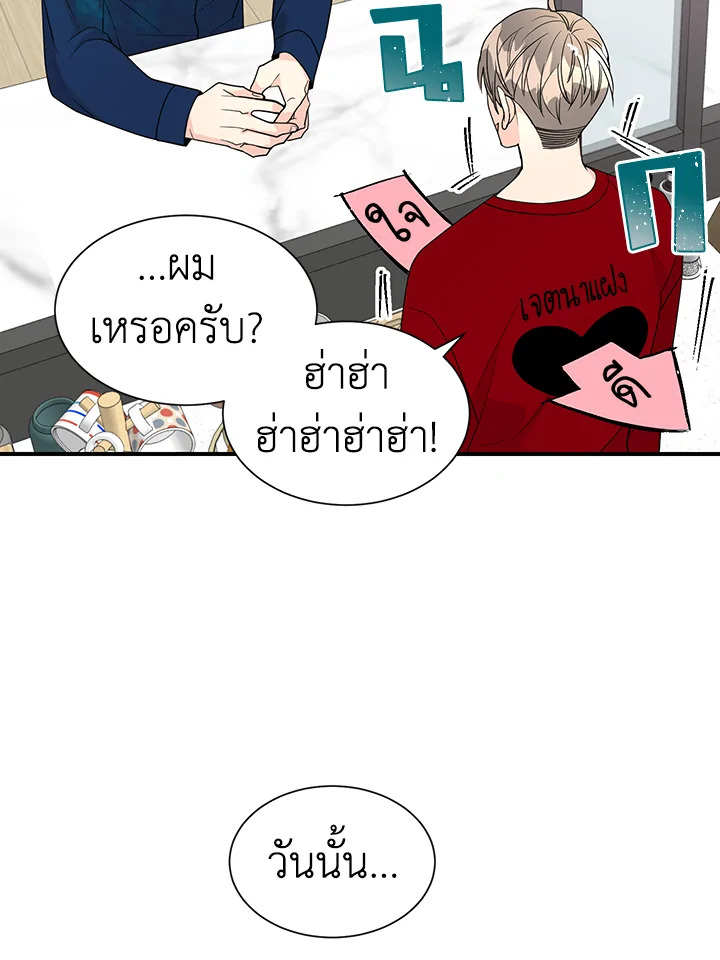 หน้า 49