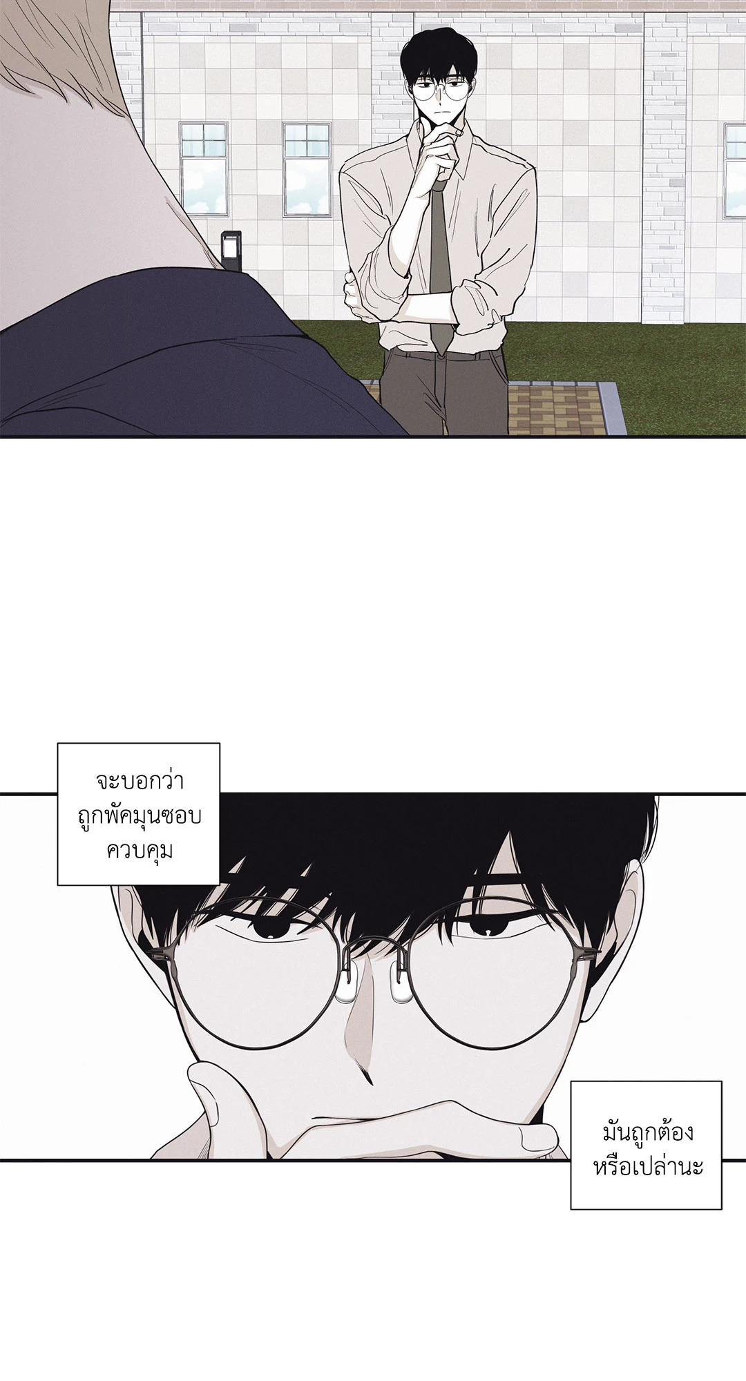 หน้า 23