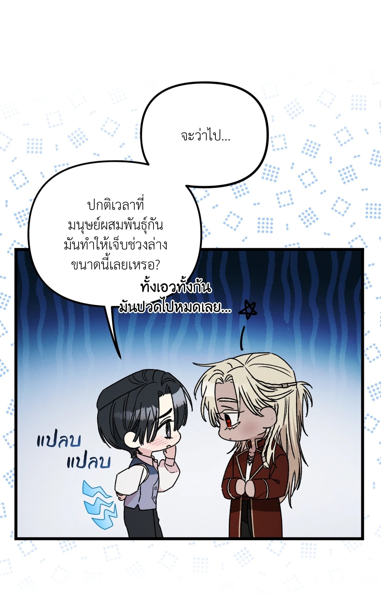 หน้า 84