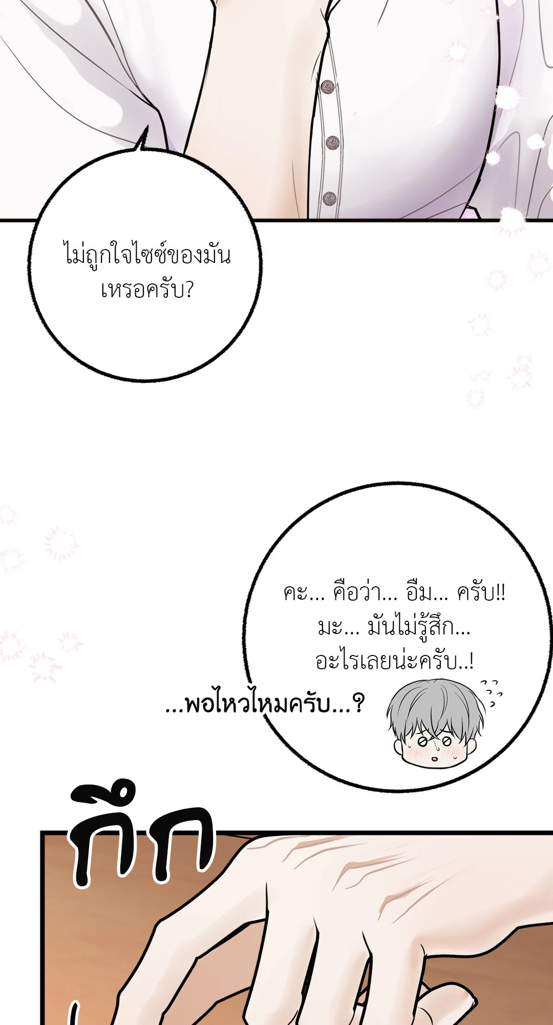 หน้า 47