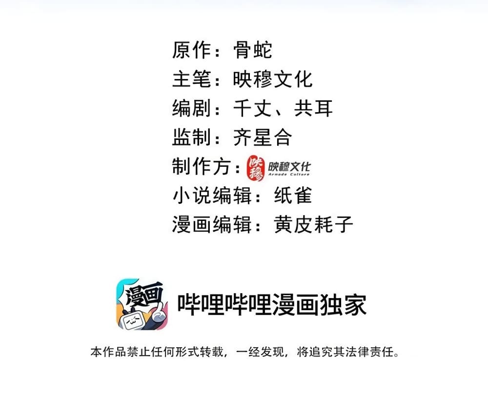 Fairy, wait a moment! Please listen to my argument ตอนที่ 12 - รูปที่ 2