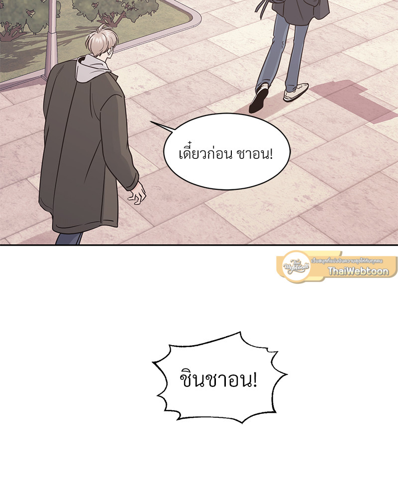 หน้า 74