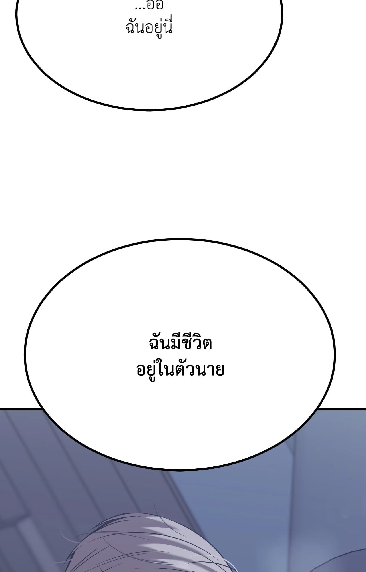 หน้า 141