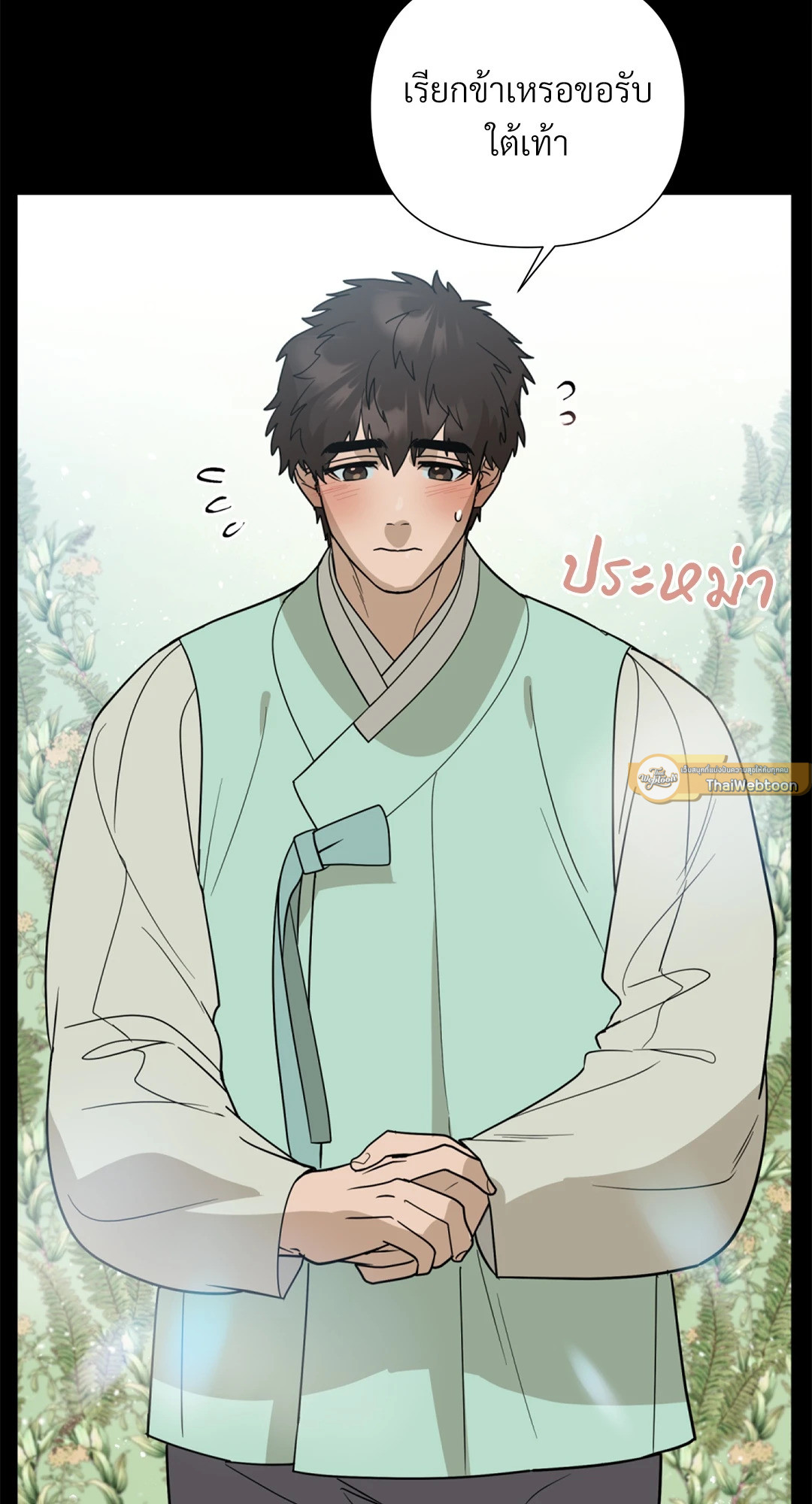หน้า 54