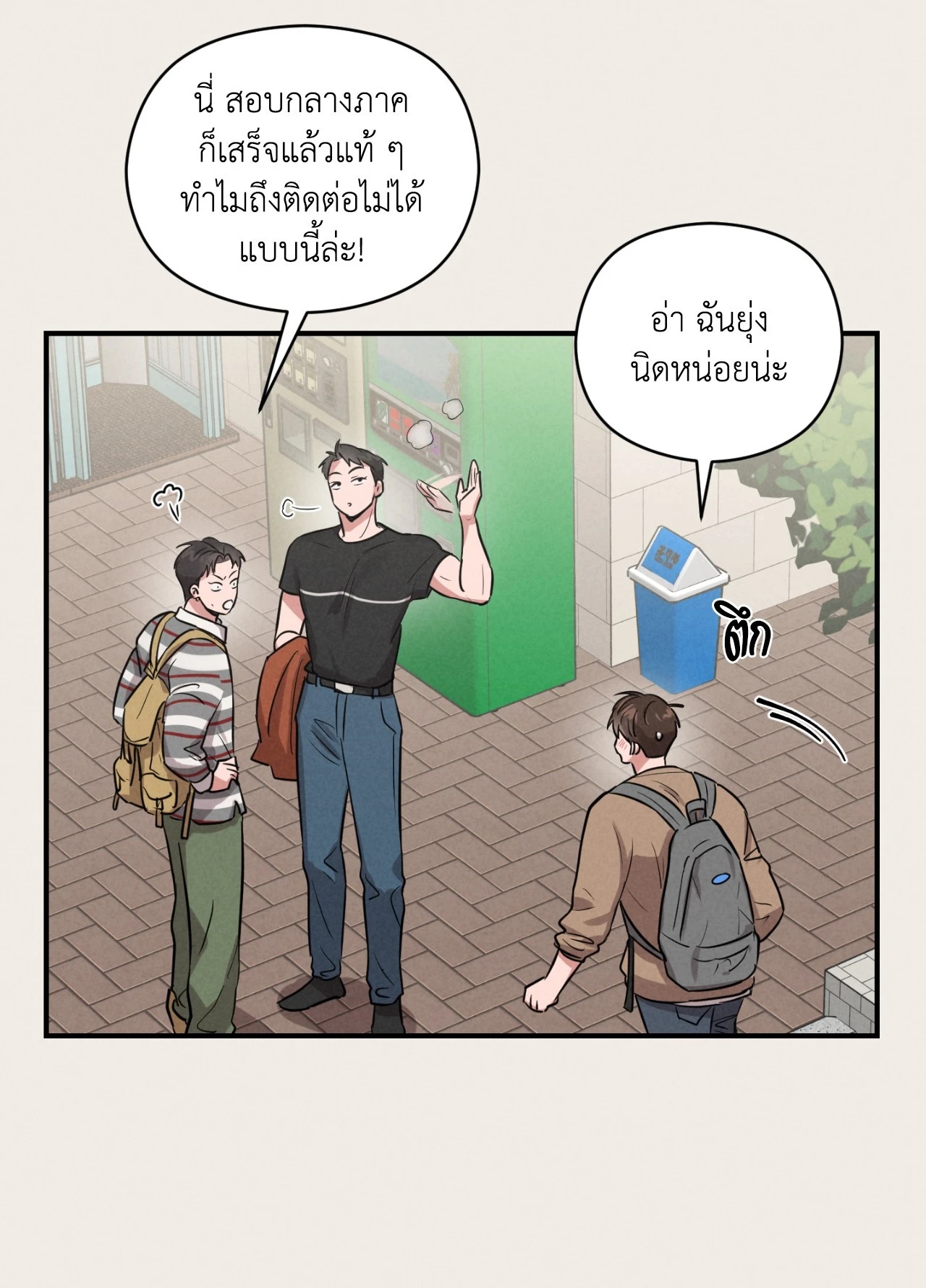 หน้า 35