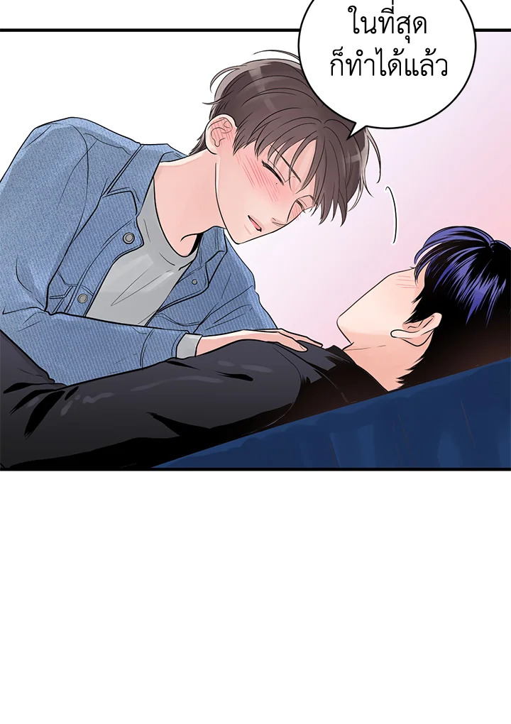หน้า 28