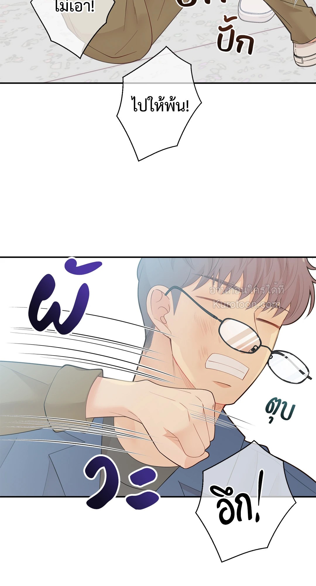 หน้า 48