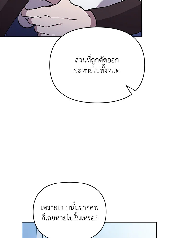 หน้า 98