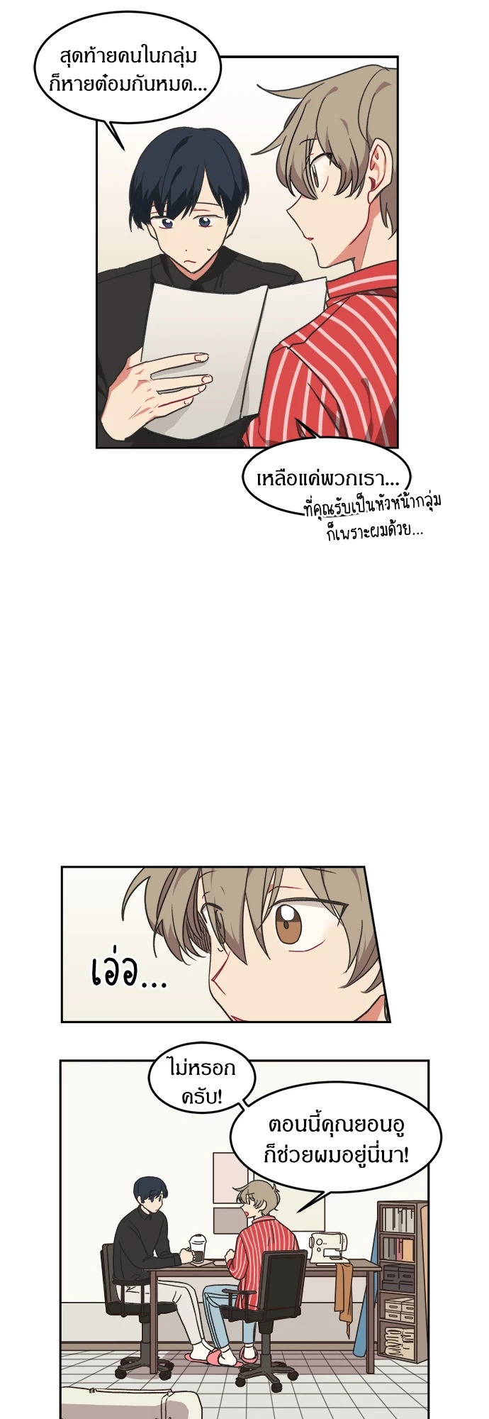 หน้า 25