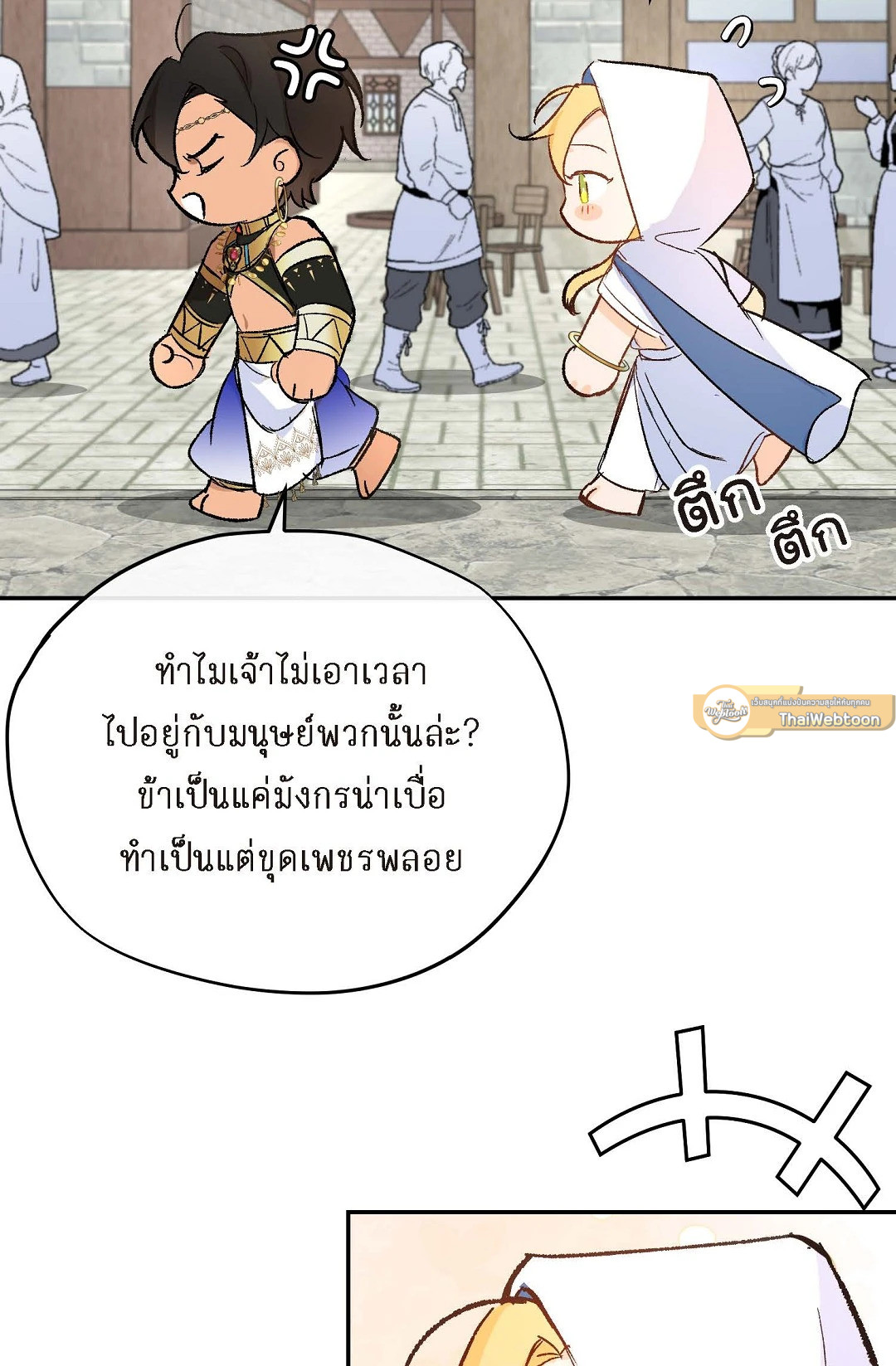 หน้า 51
