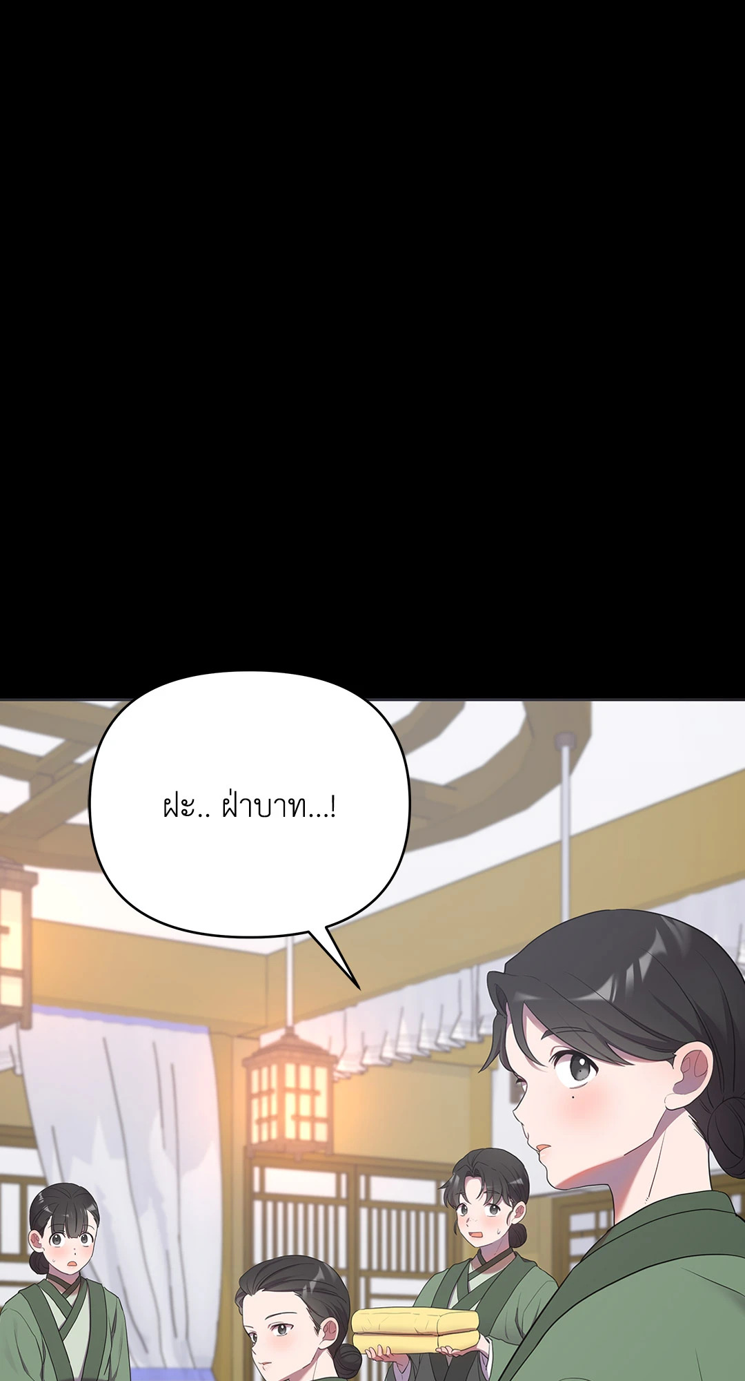 หน้า 87